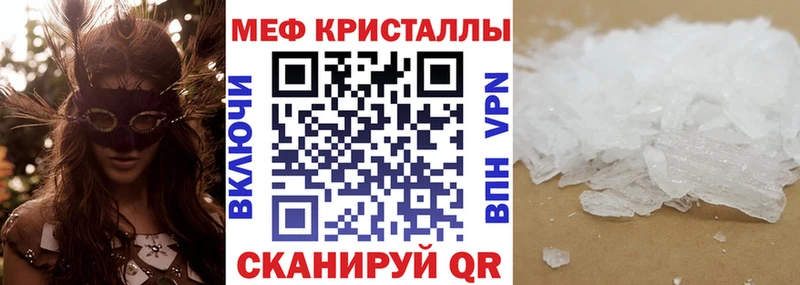 Купить закладку Кокаин  Alpha-PVP  ГАШ  Мефедрон  Кирсанов