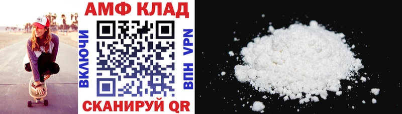 Купить  Кирсанов  АМФ 98% 