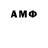 Первитин Methamphetamine BenjaminLee2009