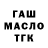 Амфетамин 97% A Talantbekova