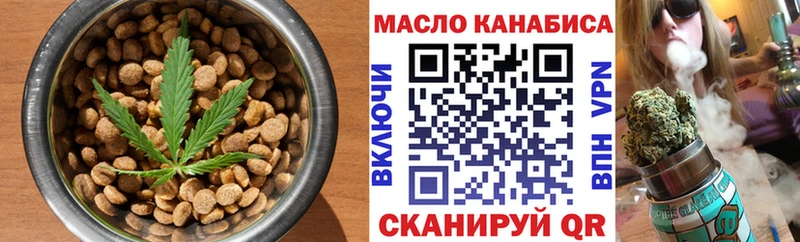 Купить  Кирсанов  Canna-Cookies марихуана 