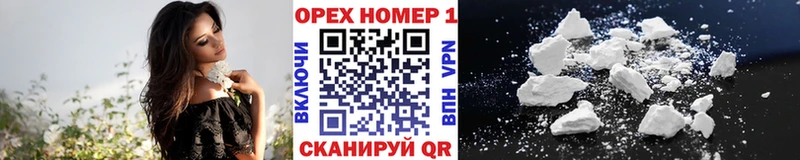 Купить где  Кирсанов  COCAIN 98% 