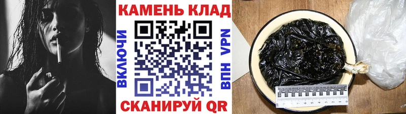 Купить где  Кирсанов  ГАШИШ убойный 