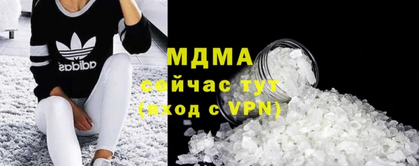 таблы Волосово