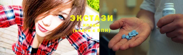 соль курить ск Верея