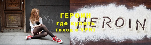 соль курить ск Верея
