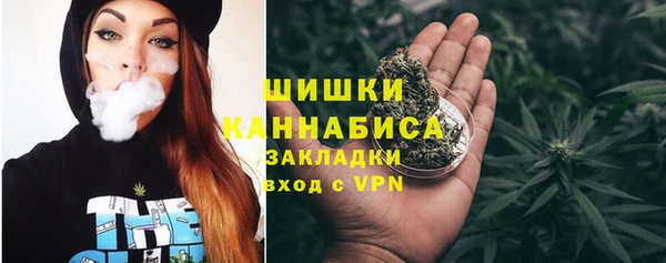 соль курить ск Верея