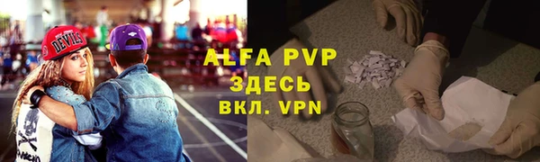 герыч Верхний Тагил