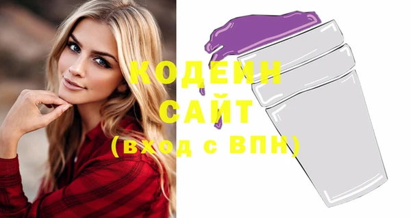 соль курить ск Верея