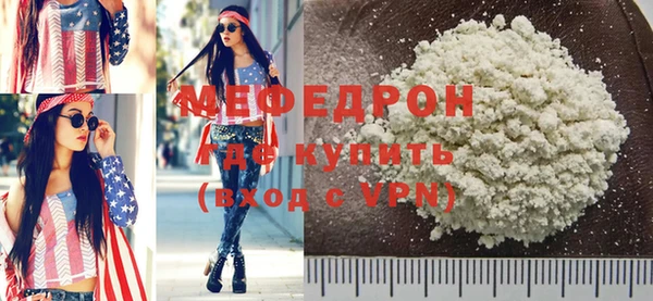 герыч Верхний Тагил