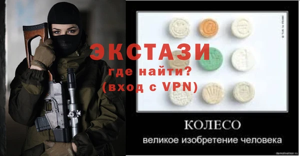герыч Верхнеуральск