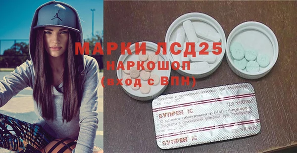 герыч Верхнеуральск