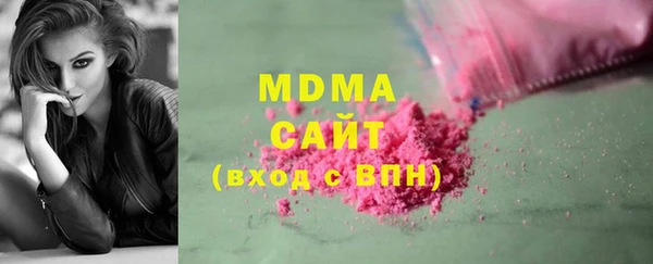 соль курить ск Верея
