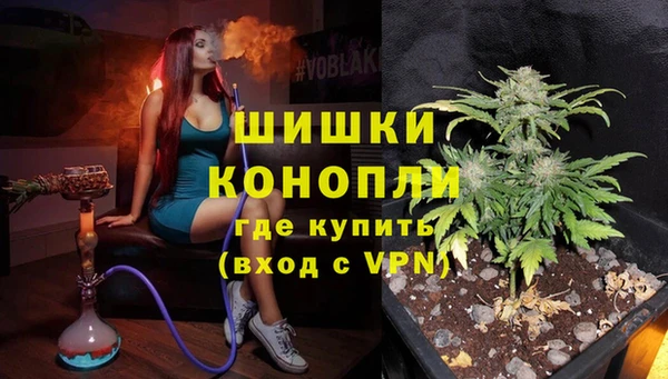 герыч Верхнеуральск