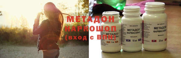 соль курить ск Верея