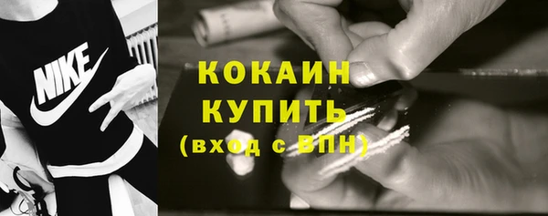 соль курить ск Верея
