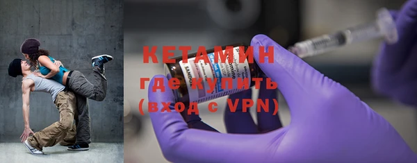 соль курить ск Верея