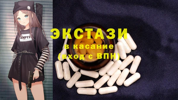 соль курить ск Верея