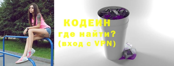 герыч Верхнеуральск