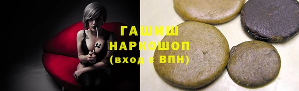 соль курить ск Верея