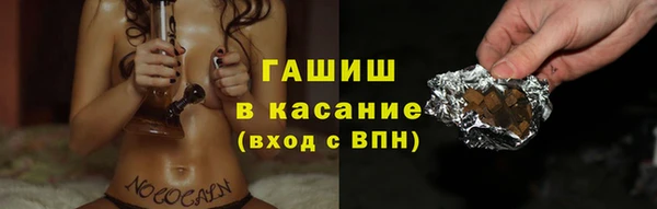 соль курить ск Верея