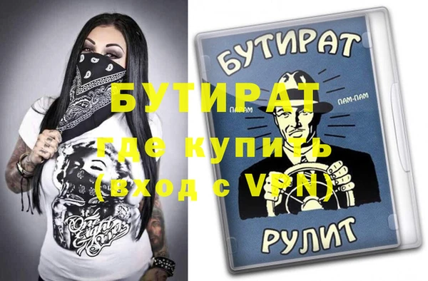 герыч Верхнеуральск