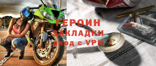 кокаин премиум Володарск