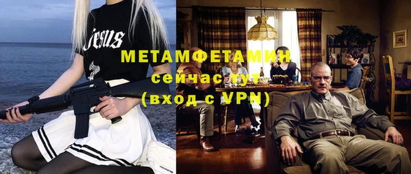 соль курить ск Верея
