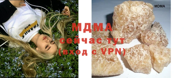 герыч Верхний Тагил