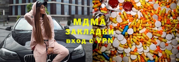 стафф Волоколамск
