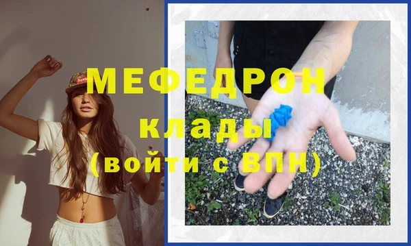 соль курить ск Верея