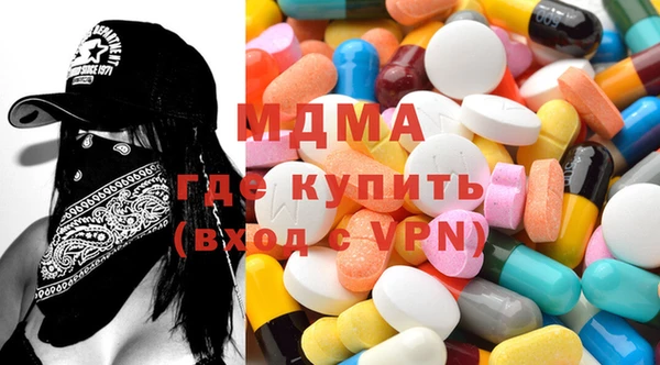 соль курить ск Верея