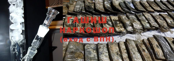 герыч Верхнеуральск