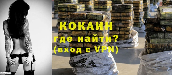 герыч Верхнеуральск