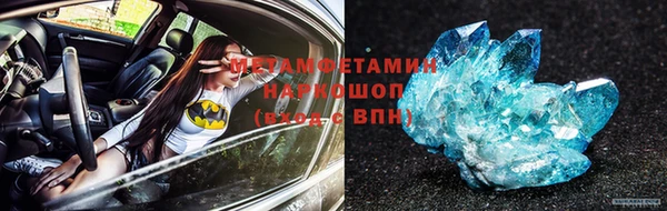герыч Верхний Тагил