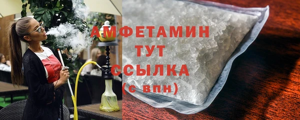 герыч Верхний Тагил