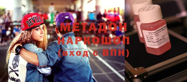 герыч Верхний Тагил