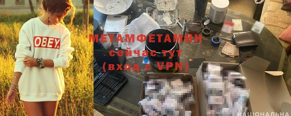 герыч Верхнеуральск