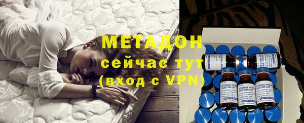 герыч Верхнеуральск