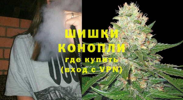 герыч Верхнеуральск