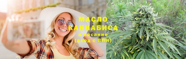 герыч Верхнеуральск
