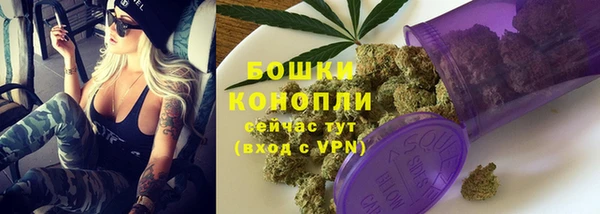 герыч Верхнеуральск