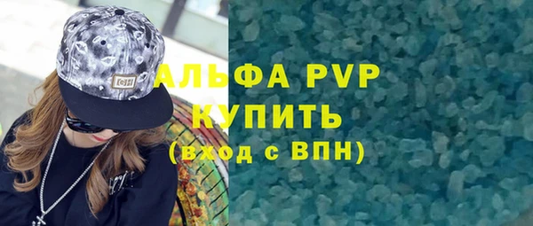 соль курить ск Верея
