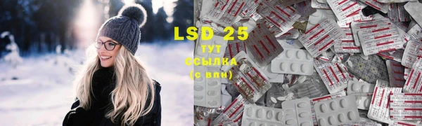 герыч Верхний Тагил