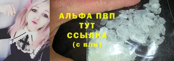 герыч Верхнеуральск