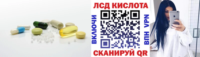LSD-25 экстази кислота  Купить закладки  Кирсанов 