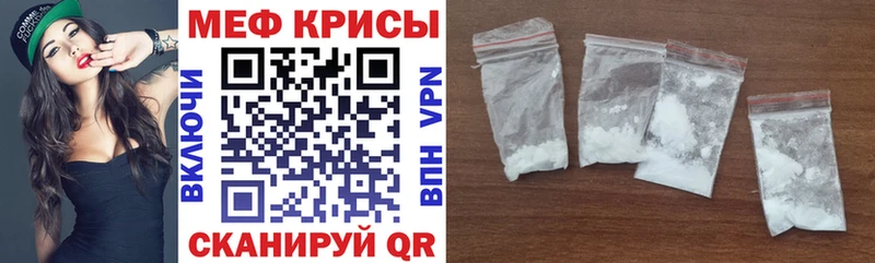 МЕФ 4 MMC  Кирсанов 