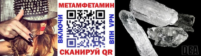 Купить где  Кирсанов  МЕТАМФЕТАМИН витя 