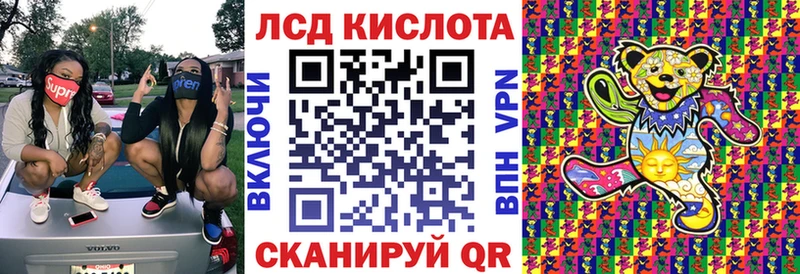 Наркотические марки 1500мкг  Купить где  Кирсанов 